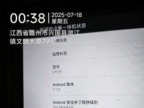 江西46歲男人跪求關于收銀機RK3368刷機問題
