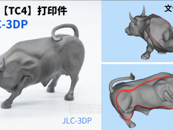 答疑 | 3D打印可以打空心模型吗？