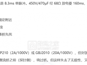 花钱的AI干不掉维修工（让AI优化电容放电笔电路）