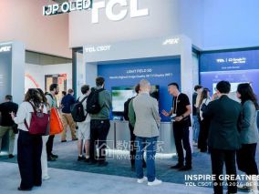 27英寸喷墨打印OLED拿下IFA金奖！TCL华星APEX臻图在柏林把"显示"二字重新定义