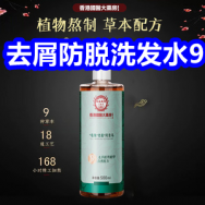 去屑防脱洗发水9！新百伦运动鞋49！4盒厦门板栗饼19！汽修工具套装19！