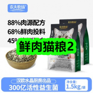 6月24日优惠券商品合集-鲜肉猫粮2！领支付宝线下红包！