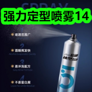 强力定型喷雾14！半球多功能全自动养生壶1.8升38！螺丝刀套装6！