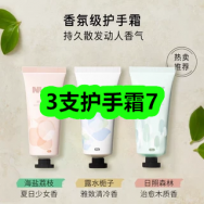10月27日优惠券商品合集-3支护手霜7！领支付宝线下红包！