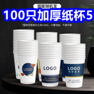 视贝吸顶灯4！花洒5！纸杯100只5！休闲裤29 大麦茶9