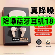 10.20-降噪蓝牙耳机18！夜鹰保罗夹克外套39！维生素C咀嚼片6！
