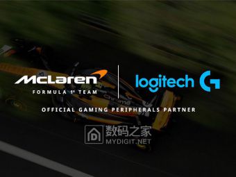 罗技G续签迈凯伦车队 重金打造全球最大模拟赛车平台​