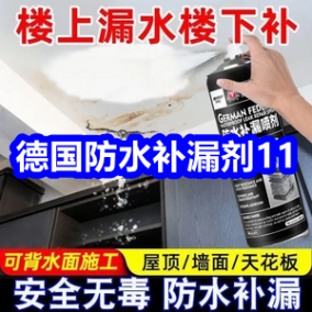 8.14 德国防水补漏剂11！四只猫咖啡11！3C充电宝34！巧媳妇黄豆酱2瓶16！
