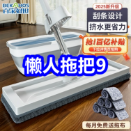 6.26 懒人拖把9！短袖+短裤19！推车置物架9！荣事达风扇49！耐磨手套12双6！