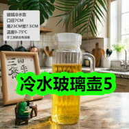 6月23日优惠券商品合集-冷水玻璃壶5！领支付宝线下红包！