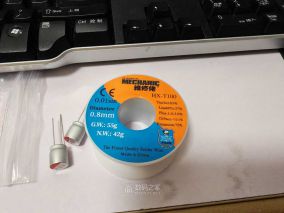 兄弟们，立创商城1块钱包邮的维修佬锡丝到了
