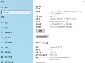 还是精简版系统香，内存占用1.3GB，装了Step7后台才30多个进程
