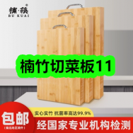 8月31日优惠券商品合集-楠竹切菜板11！领支付宝线下红包！
