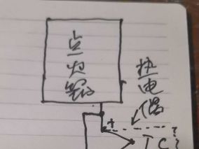 看懂的都是高手（燃气炉部分电路）