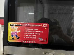 格兰仕老微波炉 拆开看看 感觉挺扎实的做工