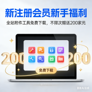 12月15日优惠券商品合集-新疆棉花被36！领支付宝线下红包！