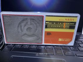 1.5V蝴蝶牌9管收音机，锗硅混合型号SA119