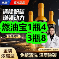 12月09日优惠券商品合集-燃油宝4！领支付宝线下红包！