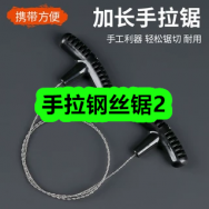 9月23日优惠券商品合集-手拉钢丝锯2！领支付宝线下红包！
