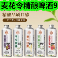 麦花令精酿啤酒9！优洁士爆炸盐19！益生菌粉16！血压计38！