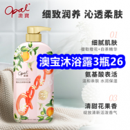 9.8 澳宝沐浴露3瓶26！懒人拖把9！999维生素滴剂58！植物染发13！这边音箱19