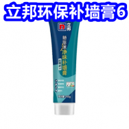 立邦环保补墙膏6！恒大苏打水24罐22！窗帘磁吸密封扣4！志高电热水壶39！