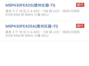 拆一只工业级的优利德红外测温仪UT301A