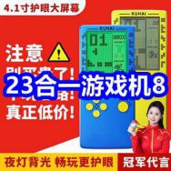 23合一游戏机8！合金筷子7！水暖电热毯49！防爆热水袋9！特步触碰手套12！
