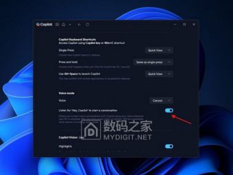 微软让Copilot学会说再见，还给Chrome送去一份AI扩展见面礼