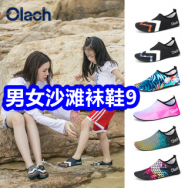 3.25 男女沙滩袜鞋9！中坝红曲香醋2瓶9！老上海葱油拌面酱7！车空调清洗剂5