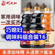 6.29 巧媳妇调味料16！森马休闲鞋49！真维斯冰丝休闲裤27！PD100w快充线16！