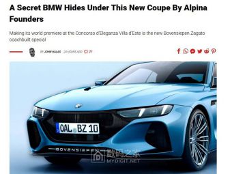 宝马前御用改装厂Alpina推手工超跑 3.3秒破百极速超300