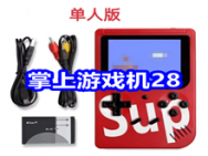 6.4 京东+淘宝618红包！掌上游戏机28！18只中红情趣避孕套9！