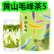 黄山毛峰茶5！加厚垃圾袋！折叠洗脸盆7！竞速跳绳9！