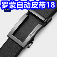 罗蒙自动腰带18！超威蟑螂药7！大牌微压锅115！数显卡尺9！奥克斯监控58！