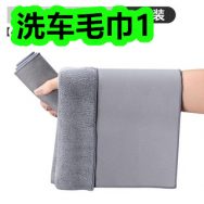 洗车毛巾1！止痒消肿驱蚊膏9！血糖仪29！避孕套5！