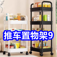 12.18 推车置物架9！泸州老窖2瓶179！电子血压计39！usb充电池2节15！车厘子59