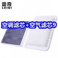 8.19 空调滤芯+空气滤芯9！胖东来断货王3瓶49！巧媳妇调味料16！五粮液169！