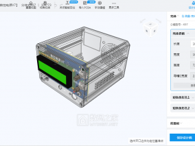 学习COT原理，设计制做调式PL56002数控CV/CC同步Buck电路，打样铝合金外壳