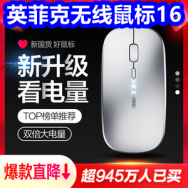 英菲克无线鼠标16！柯泰血压计69！短裤12！速干裤29！全铜排插25！JEEPT恤29