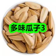 12月11日优惠券商品合集-多味瓜子3！领支付宝线下红包！