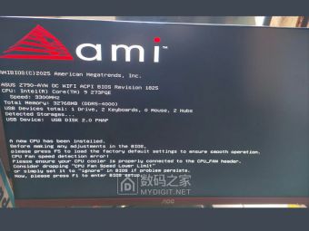 硬核玩家用AI魔改BIOS！让Intel保密级CPU在Z790主板上点亮