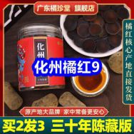 10.18 领1111京东+淘宝红包！ 化州橘红9！特步触屏手套14！懒人拖把...