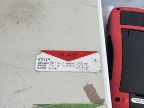 考古向：solartron施伦伯杰7150台式万用表拆解