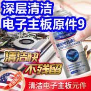 电子电器清洁剂9！新疆棉T恤24！染发剂19！锂电池电蚊拍9！挂脖风扇17！