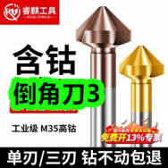 2月6日优惠券商品合集-倒角刀3！领支付宝线下红包！