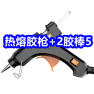 热熔胶枪+2胶棒5！乌苏啤酒一箱34！名流避孕套24只11！激光测距仪32！