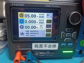 菲尼瑞斯IPS3608数控电源拆机测试