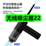 3月20日优惠券商品合集-无线吸尘器22！领支付宝线下红包！