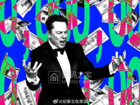 SpaceX正式在纳斯达克交易所上市 马斯克成为人类首位万亿富翁